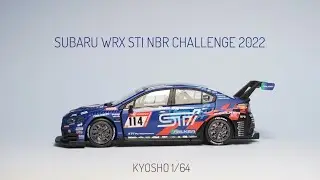 KYOSHO 1/64 ミニカー＆ブックの新作出た！SUBARU WRX STI NBR CHALLENGE 2022