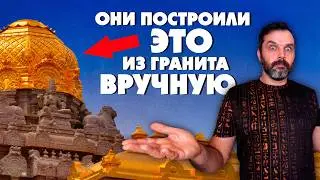 Самый безумный строительный проект века | Древние технологии