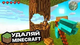 Это ЛУЧШЕ чем MINECRAFT! Топ игр-выживаний в которые ты обязан поиграть!