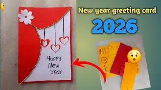 Happy New year greeting card 2026 /wedding card se greeting card 2026/Easy New year card making idea