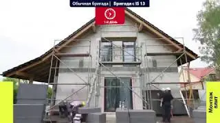 Утепление фасада полиуретановым клеем TYTAN Professional IS 13