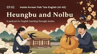 EP.02 Heungbu and Nolbu(흥부와 놀부)| Korean Folk Tale in English (A1-A2)