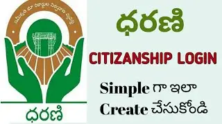 Dharani website Telangana | How to create Citizen Ship in Dharani Portal in Telugu