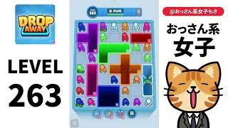 [solution/walkthrough] Drop Away - level 263