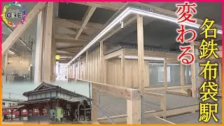 焼き芋やマラサダの店も…名鉄犬山線・布袋駅の高架下に商業施設『MOKUKICHI』23日オープン