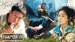 🔒 Revenge Came Knocking💔Xiao Man Traded Freedom For Xiao Dan&lsquo;s Safety|Our Dazzling Days岁月有情时|iQIYI