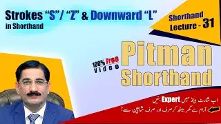 [Lecture- 31] Use of Strokes 