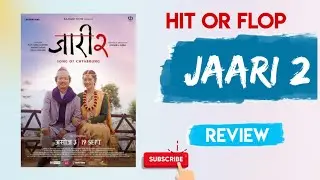 JAARI 2 movie review by riska ll dayahang rai ll miruna magar ll upendra subba. 