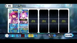 [FGO] Medusa Grand Coronation