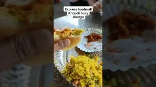 Express #food Mall Khopoli Mumbai Pune Highway Busy #foodlover #foodblogger #foodie #foodvlog #trip