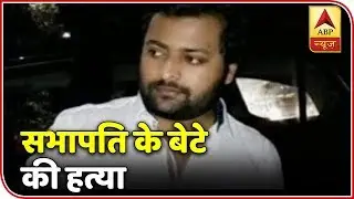 UP: Legislative Council Chairman&rsquo;s Son Found Dead, Mother Arrested | ABP News