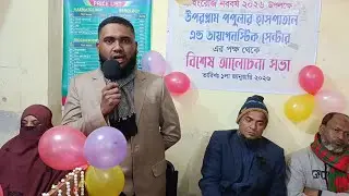 হাসপাতাল নিয়ে যা বললেন ডা:আমিনুর রশীদ জসিম 
