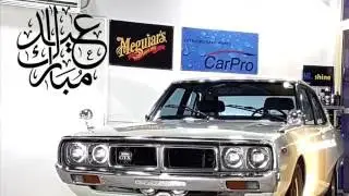 Mr. Shine White Cement スカイライン GC110