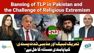TLP Ban in Pakistan: Will It Stop Religious Extremism or Deepen It? | CPDI PeaceTalks