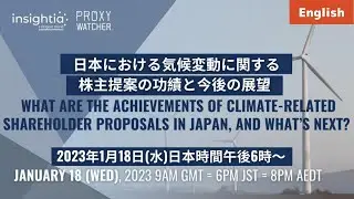 Webinar: What are the achievements of climate-related shareholder proposals in Japan & what&rsquo;s next?