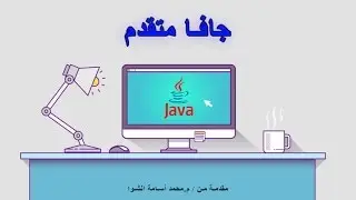 25- Flow Layout