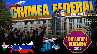 Departure ceremony 2025 / CRIMEA FEDERAL UNIVERSITY RUSSIA 🇷🇺 