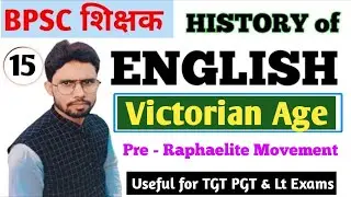 bpsc teacher English class | Pre Raphaelite brotherhood | Oxford movement | aesthetic movement