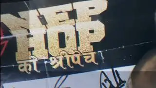 Tmro Yad Tmro Samjhana - Akash ft Raymon @OSRReality