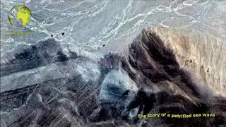 The story of a petrified sea wave