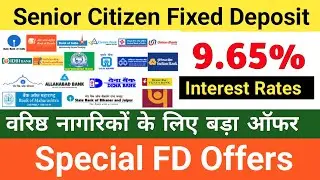 Fixed Deposit Interest Rates for senior citizens  Top Banks in India | Technical 4T |