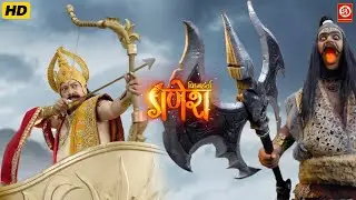 काशीनरेश और असुर के बिच हुआ घमाशान युद्ध🔥| Vighnaharta Ganesh Clips | प्रथम पूज्य श्री गणेश🙏