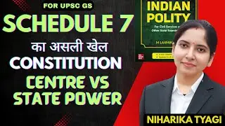 Indian Constitution Schedule 7 Explained | Union, State & Concurrent List in Detail