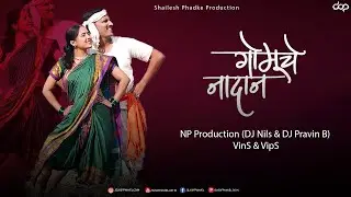 Gomuche Naadaan - NP Production (DJ Nils & DJ Pravin B) X VinS & VipS