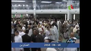 JT20H 16 06 2018