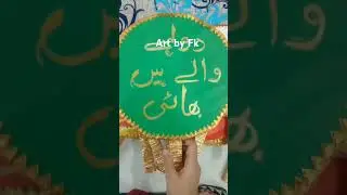 Art by Fk ❤️ Mayoon Entry props 😍 #trending #resinlove #viralvideo #weddingitems #foryoupage