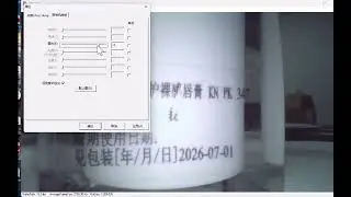Exposure Adjust Manually via AMcap