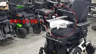 퍼모빌 전동휠체어 트레이 장착 방법 - 엠코리아