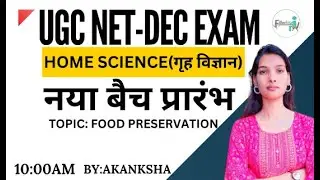 10:00AM UGC NET/SET Home Science Class | UGC NET Dec 2023 | Unit-1 FOOD PRESERVATION | UGC NET EXAM