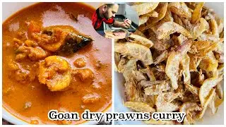 Goan dry prawns curry |Goan curry| fish curry |fish curry recipe . #konkani #fishcurry