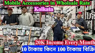 Mobile Accessories Market in Kolkata Chandni Choke || Mobile Cover Mobile Glass Wholesale price