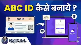 ABC/APPAR ID कैसे बनाएं ? आसान तरीका | Students & Teachers के लिए जरूरी #abcidcard #appar #education