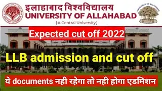 llb admission allahabad university 2022 | Important documents | llb cut off allahabad university
