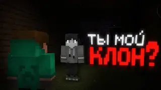 Двойник изнутри😶: что скрывает этот мод |  Split Self