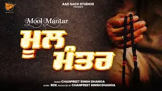 Mool Mantar || Jaap || Simran || Chanpreet Singh Dhanoa || Aad Sach Studios ||