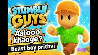 Stumble Guys Live #gta6 #stumbleguyslive #stumbleguys #livegame