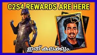 Free Kaztro Voicepack in BGMI.🔥| C2S4 Cycle Rewards are Here.😍| ഇത് കലക്കൻ ആണല്ലോ.😱| BGMI 1.8 Update