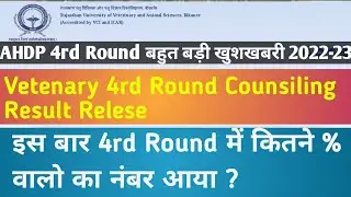 ahdp 4rd Round Counsiling result Relese 2022-23/17.3.2022/ahdp 4rd Round cut off 2022-23