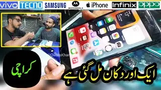 Oppo, Vivo, iPhone, Motorola,  Oneplus, Used Mobiles Prices in Sadar Karachi Market in Urdu Hindi