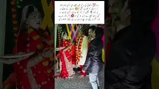 The Great Laddu Heist 😂#trending #viral video#funny video#shaadi married#emotional#wedding #viral #y