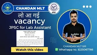 JSSC Lab assistant vacancy 2022 | lab assiatant vacancy 2022 | Chandan Mlt