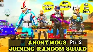 Joining Random Squad - Funny Reaction / Star ANONYMOUS / Pubg Mobile