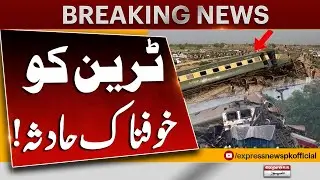 Passenger Train Involved in Major Accident | Breaking News | Pakistan News
