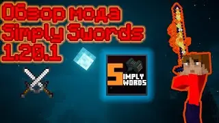 Simply Swords 1.20.1 Mod Review | Cool melee weapons with cool mechanics