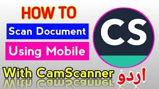 how to scan document using mobile in urdu