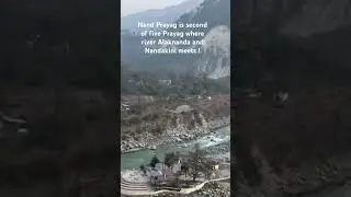 Nand Prayag is second Prayag after Vishnu Prayag.